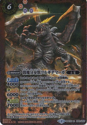 BSC24-009 ����ʬ�Ƚåĥ륮�ǥޡ��� R��2016��