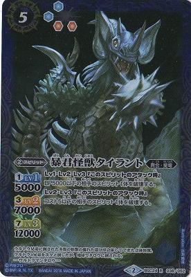 BSC24-038 ˽�����å������� R��2016��