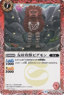 BSC24-001 ͧ�����åԥ�����2016��