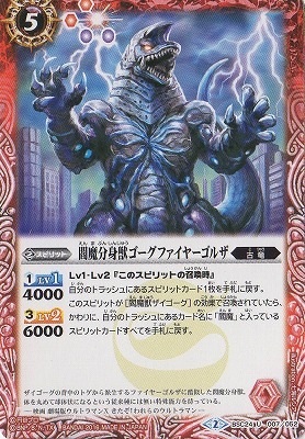 BSC24-007 ����ʬ�Ƚå������ե����䡼���륶 U��2016��