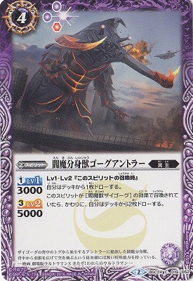 BSC24-019 ����ʬ�Ƚå���������ȥ顼��2016��