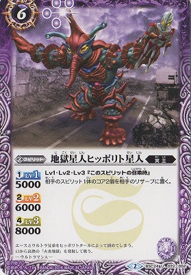 【新品・未開封】バトルスピリッツ ウルトラ怪獣超決戦 BSC24 (BOX) Amazon.co.jp: バトルスピリッツ コラボブースター ウルトラ怪獣