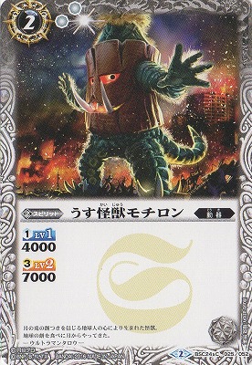 BSC24-025 �������å�������2016��