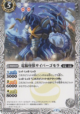 BSC24-029 ��Ǿ���å����С������ U��2016��