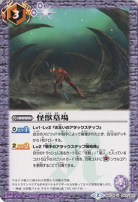 BSC24-043 ������� U��2016��