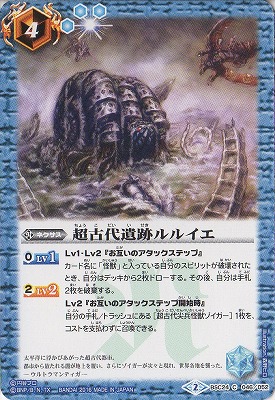 BSC24-046 Ķ������ץ�륤����2016��