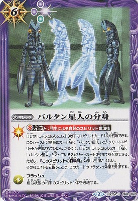 BSC24-050 �Х륿�����ͤ�ʬ�� U��2016��