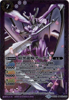 BSC25-020 Źζ M2016