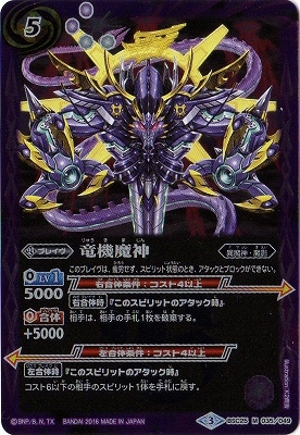 バトルスピリッツ,その他パック,テーマパック / 再録パック