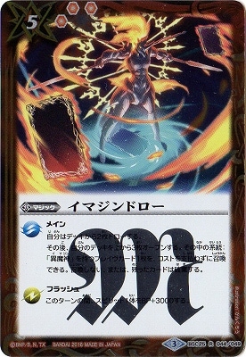 BSC25-044 ޥɥ R2016