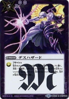 BSC25-047 ǥϥ R2016