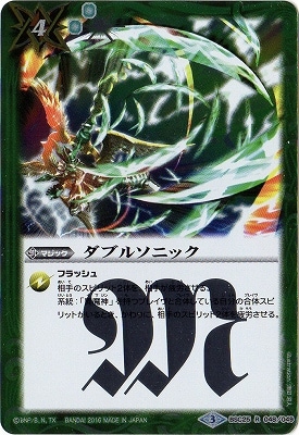 BSC25-048 ֥륽˥å R2016