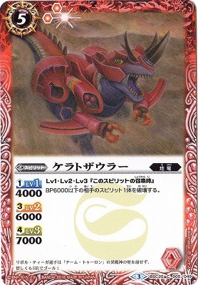 バトスピ 新品未開封 box 炎と風の異魔神 箱痛み 20パック入 Amazon.co.jp: バトルスピリッツ 超煌臨編 第2章 双刃乃神