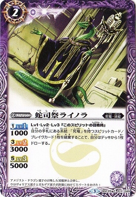 BSC25-011 ػʺץ饤Υ2016