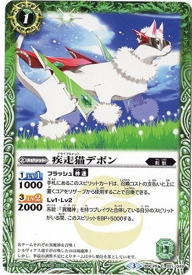 BSC25-021 ǭǥܥ2016