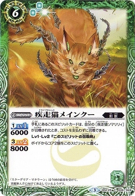 BSC25-028 ǭᥤ󥯡2016