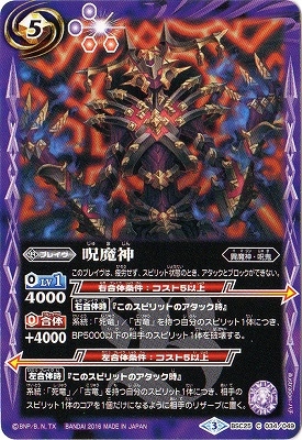 バトルスピリッツ,その他パック,テーマパック / 再録パック