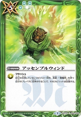 BSC25-049 å֥륦ɡ2016