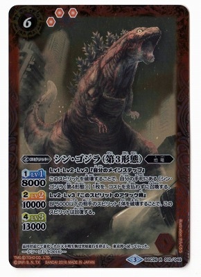 BSC26-012 󡦥3֡ R2016