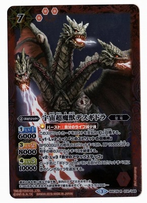 BSC26-014 ����Ķ��åǥ����ɥ� R��2016��