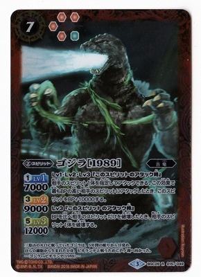 BSC26-015 1989 R2016