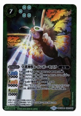 BSC26-030 å쥤ܡ⥹ R2016