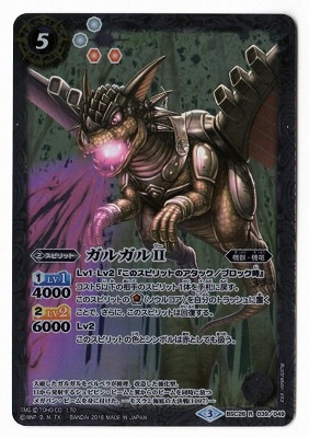 BSC26-039 륬II R2016