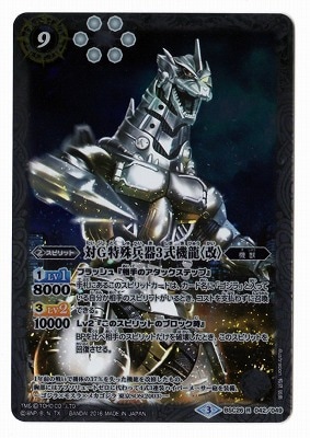 BSC26-042 Güʼ3ζҲ R2016