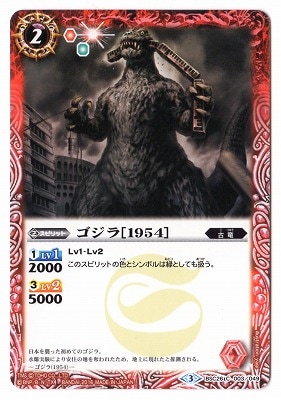 怪獣王ノ咆哮 未開封 希少BOX｜トレーディングカード