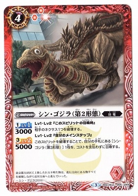 BSC26-005 ���󡦥��������2���֡ˡ�2016��