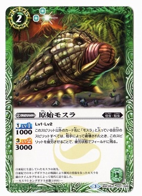 BSC26-021 ���ϥ⥹���2016��