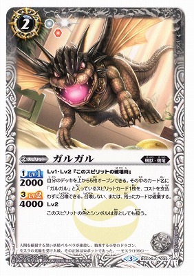 BSC26-033 ���륬���2016��