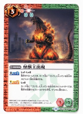 BSC26-044 ���ò��и���2016��