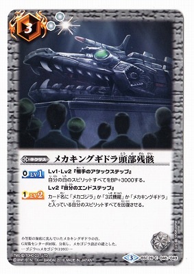 BSC26-046 �ᥫ���󥰥��ɥ�Ƭ���ĳ���2016��