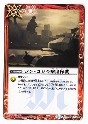 BSC26-047 ���󡦥������������2016��