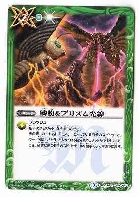 BSC26-048 ��ʴ���ץꥺ�������2016��