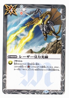 BSC26-049 �졼�������ϸ�����2016��