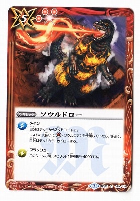 ��BSC26��BS31-099 ������ɥ�����2016��