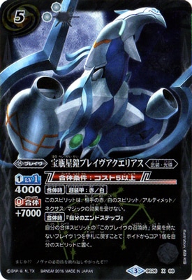 ��BSC27��BS26-X08 ���������֥쥤���������ꥢ�� X��2016��