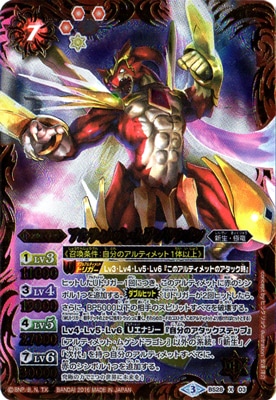 ��BSC27��BS28-X03 ����ƥ���åȡ��ॲ��ɥ饴�� X��2016��