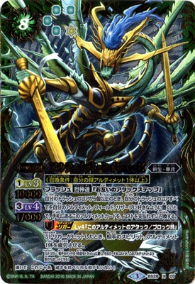 ��BSC27��BS28-X05 ����ƥ���åȡ�������塼�� X��2016��