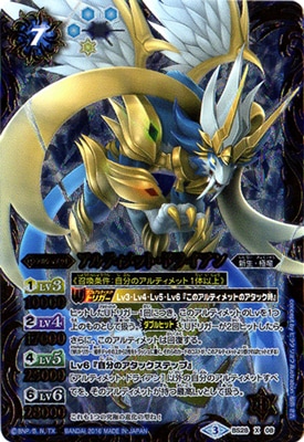 ��BSC27��BS28-X08 ����ƥ���åȡ��ɥ饤���� X��2016��