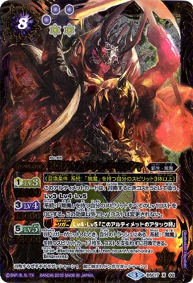 ��BSC27��BSC17-X02 ���ĥ���ƥ���åȡ��������å��� X��2016��