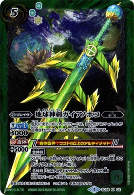 ��BSC27��SD28-X02 �ϵ�����������Υۥ� X��2016��