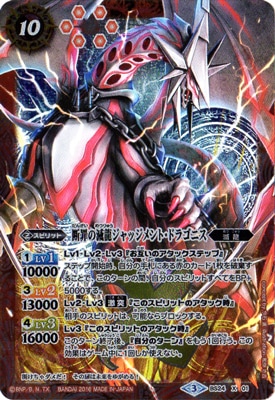 �ڥѥ���ۡ�BSC27��BS24-X01 �Ǻ����ζ����å����ȡ��ɥ饴�˥� X��2016��