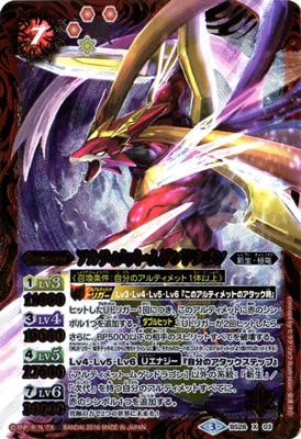 �ڥѥ���ۡ�BSC27��BS28-X03 ����ƥ���åȡ��ॲ��ɥ饴�� X��2016��