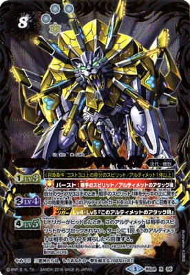 ڥѥۡBSC27BS28-X06 嵡å֥ꥶ饤 X2016