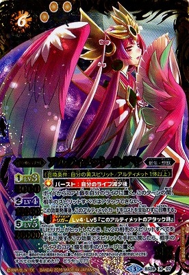 バトルスピリッツ　アルティメットカグヤ　パラレル　シークレット バトルスピリッツ,その他パック,テーマパック / 再録パック