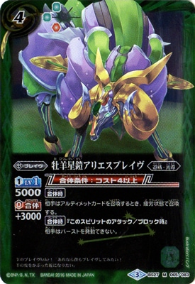 ��BSC27��BS27-065 �����������ꥨ���֥쥤�� M��2016��