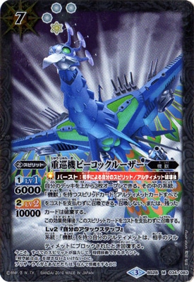 ��BSC27��BS28-034 �Ž䵡�ԡ����å��롼���� M��2016��